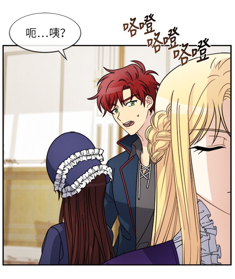 34 听取意见(1/2)-第34话