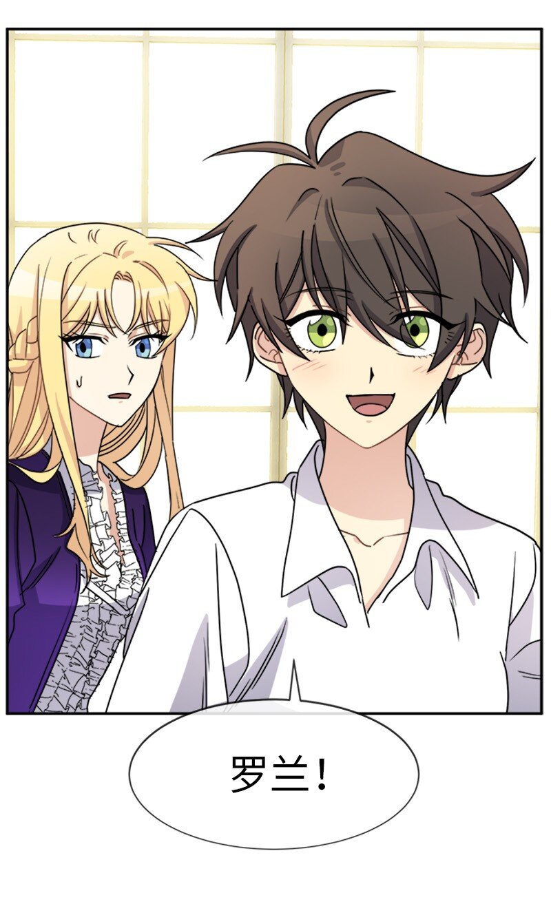 34 听取意见(1/2)-第34话