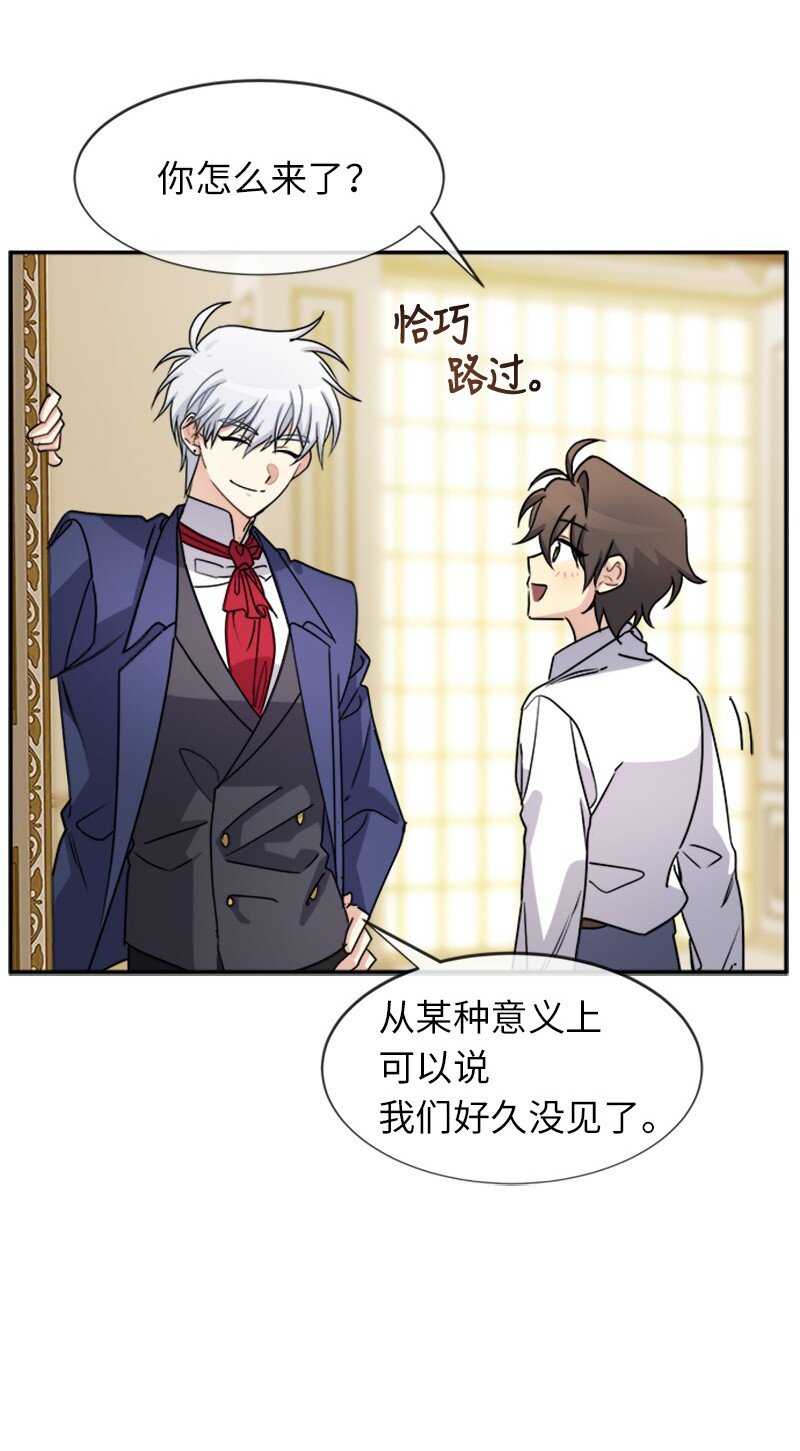 34 听取意见(1/2)-第34话