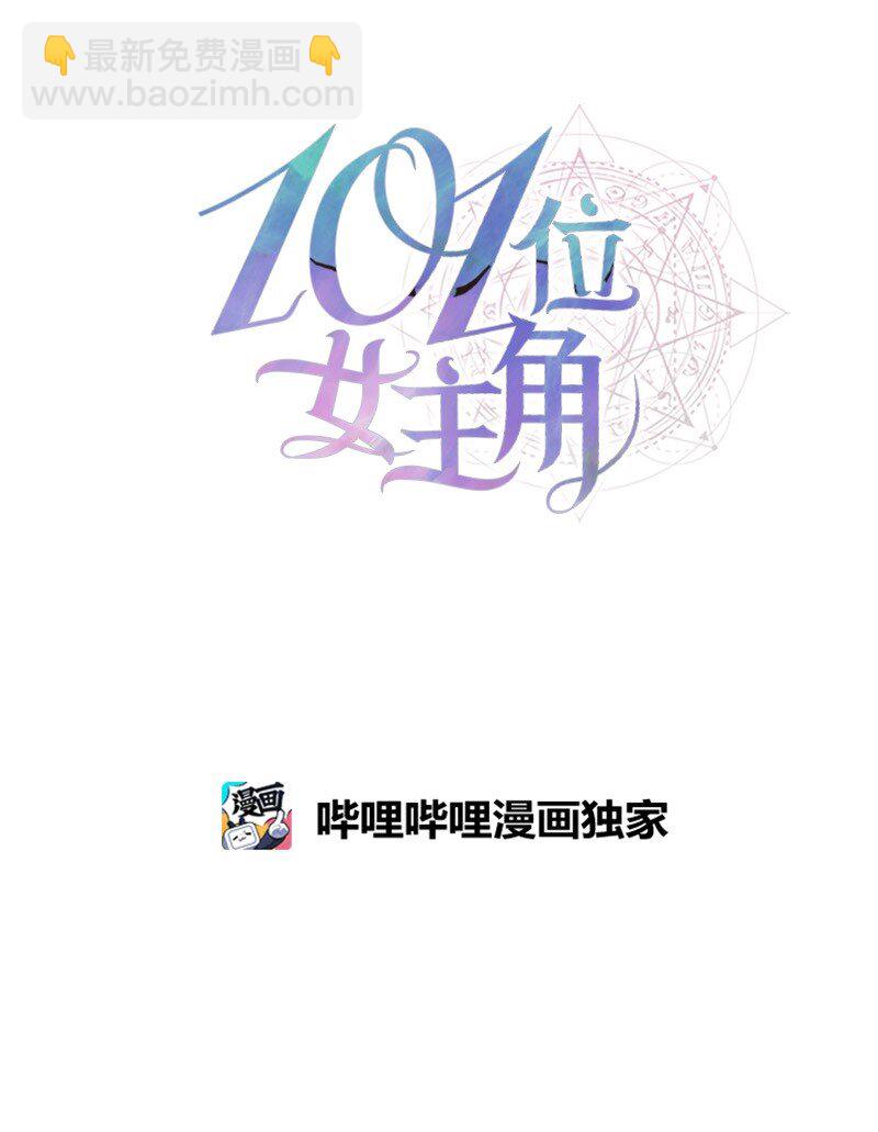 34 听取意见(1/2)-第34话