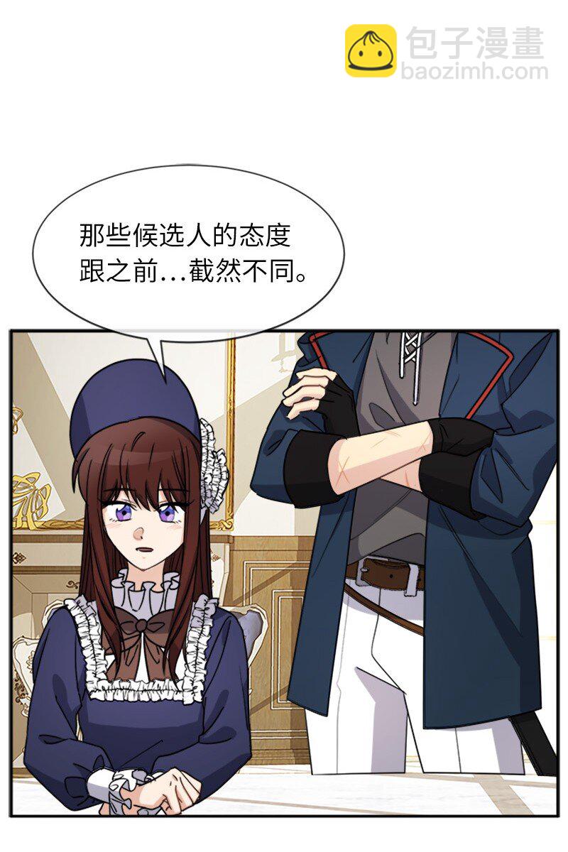 34 听取意见(1/2)-第34话