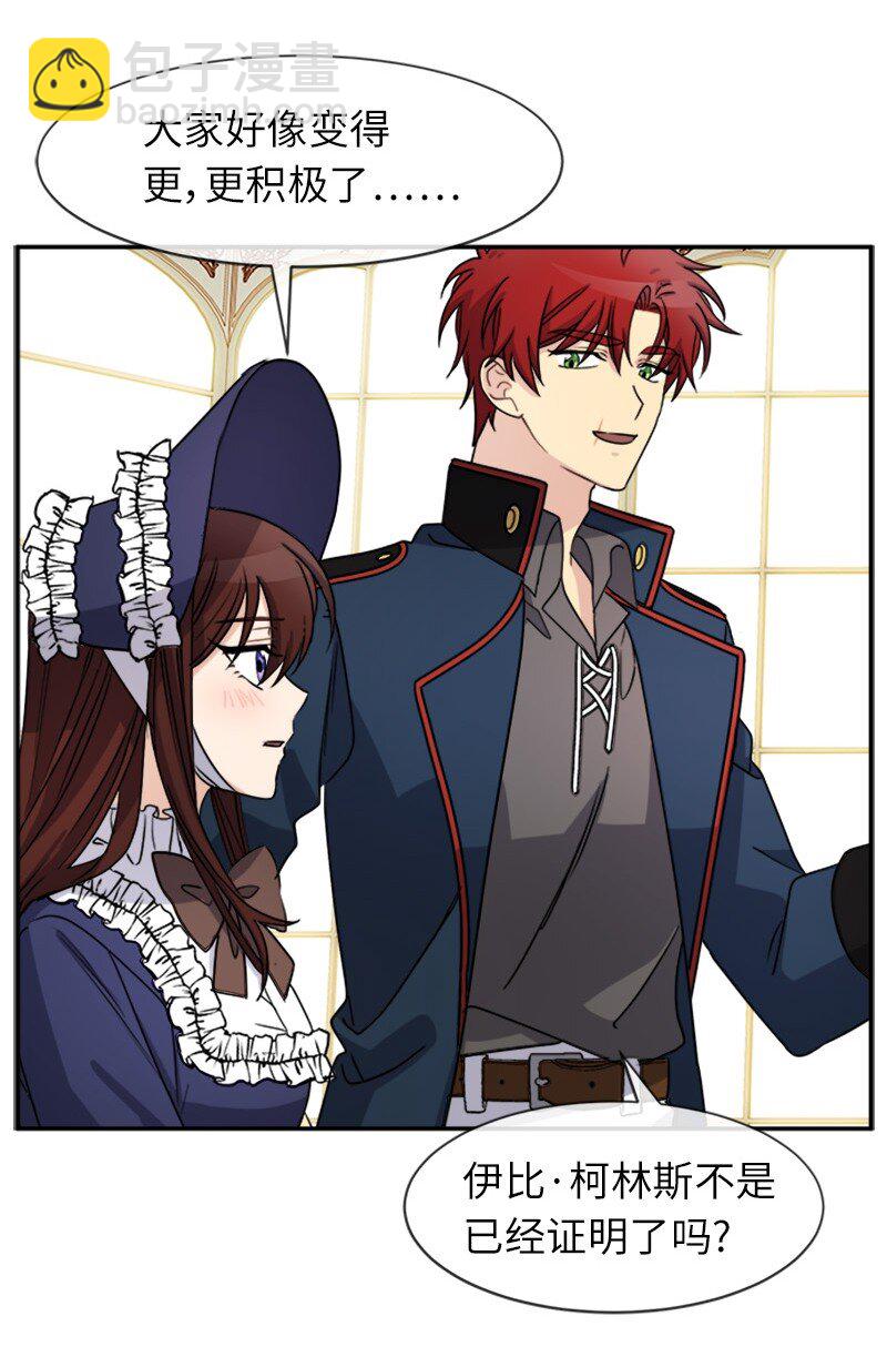 34 听取意见(1/2)-第34话