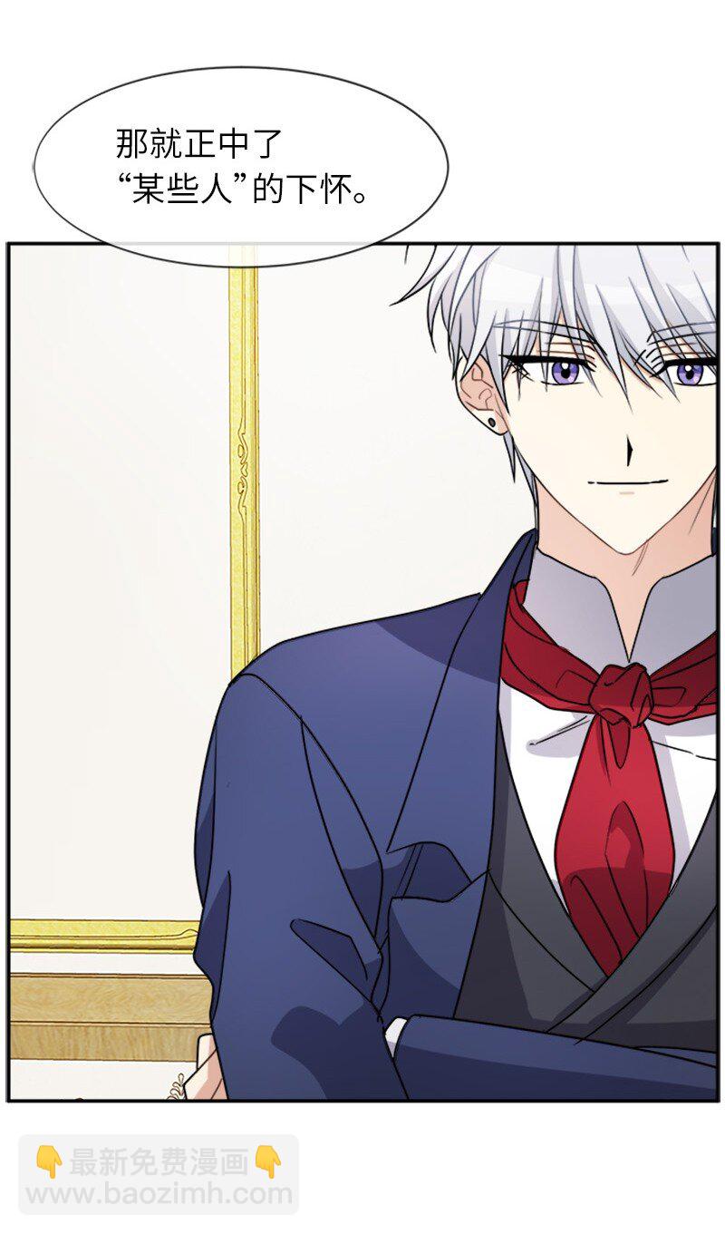 34 听取意见(1/2)-第34话