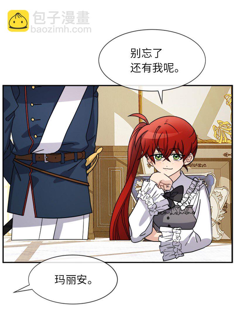 34 听取意见(1/2)-第34话