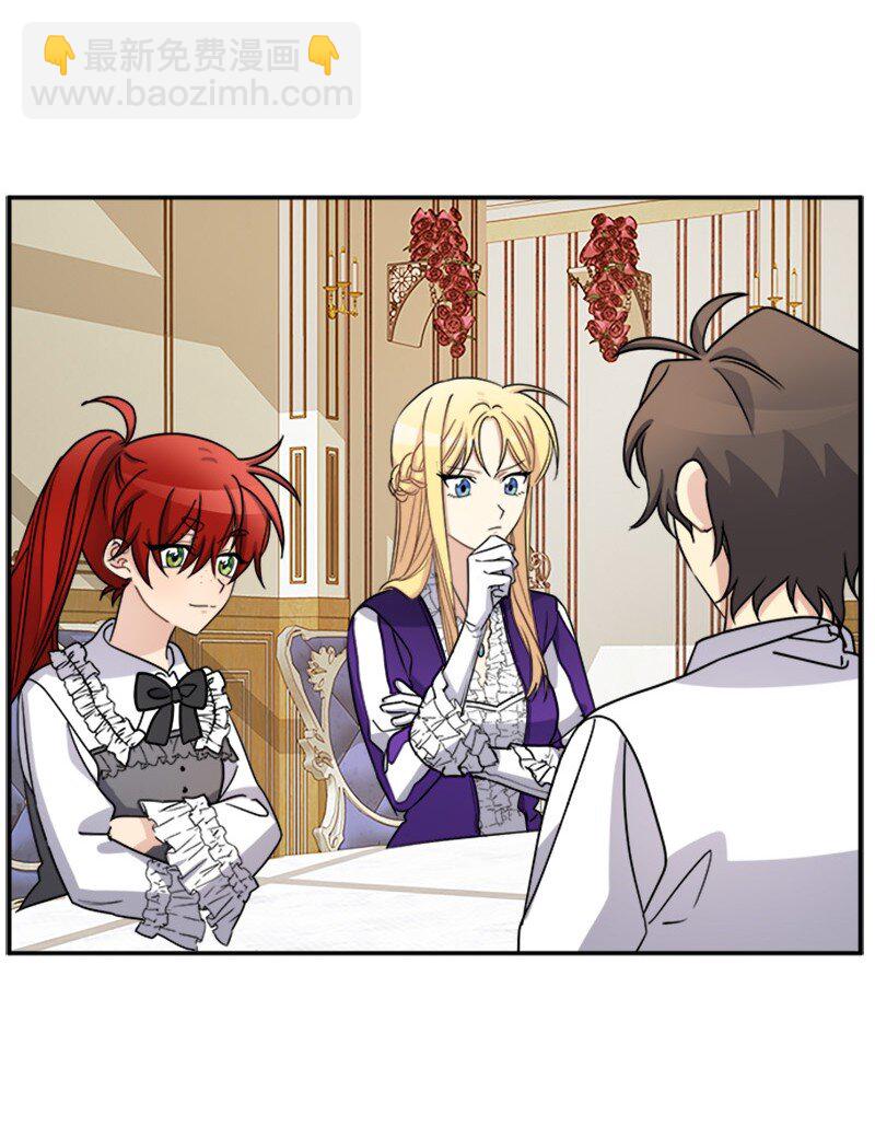 34 听取意见(1/2)-第34话