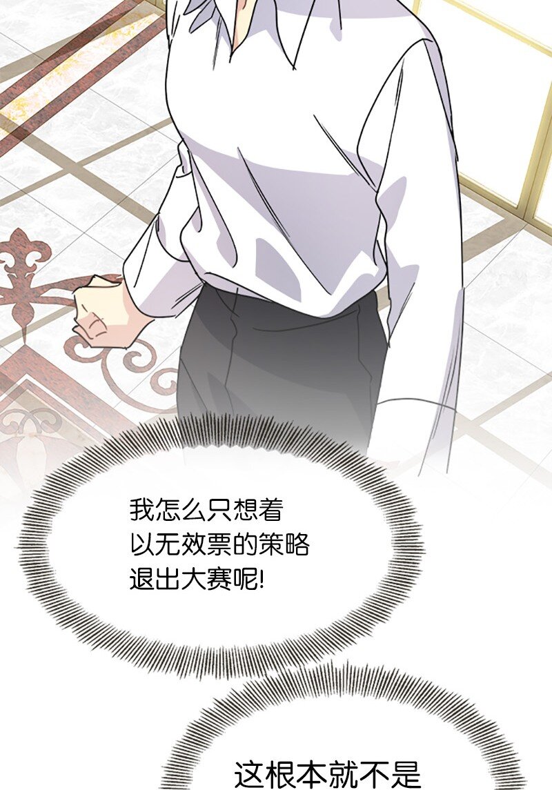 36 违约金(1/2)-第36话