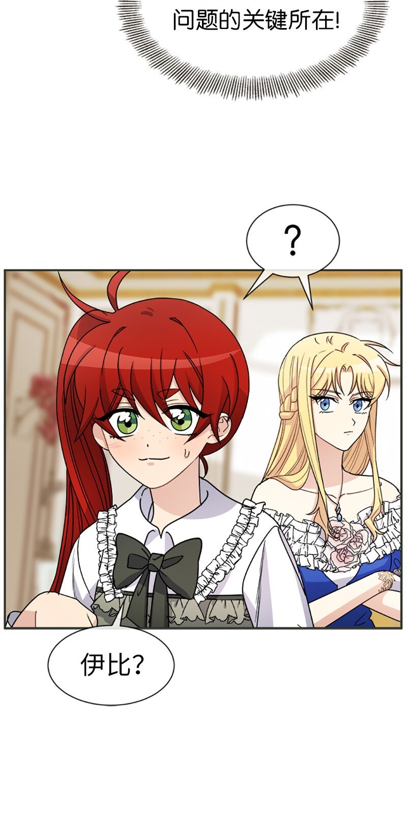 36 违约金(1/2)-第36话