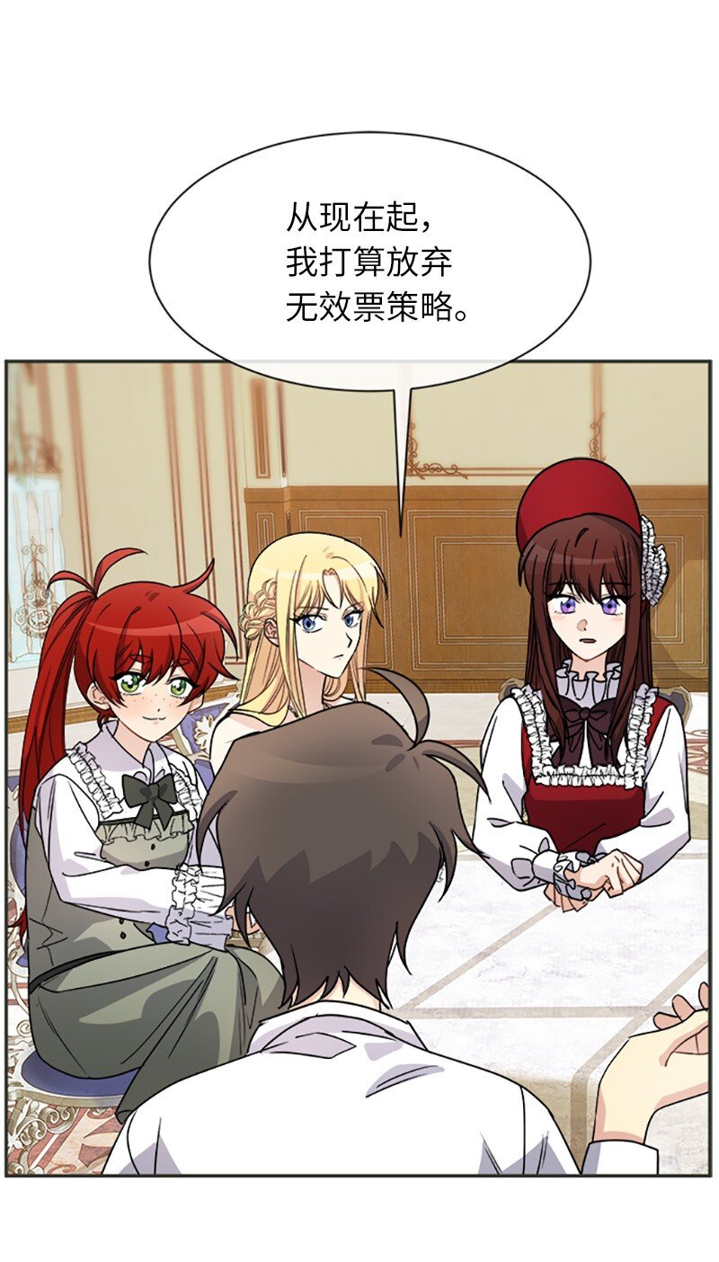 36 违约金(1/2)-第36话