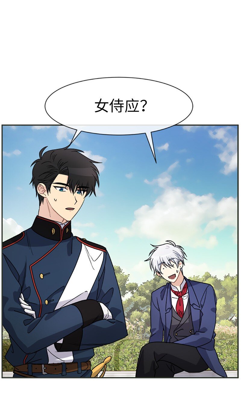 36 违约金(1/2)-第36话