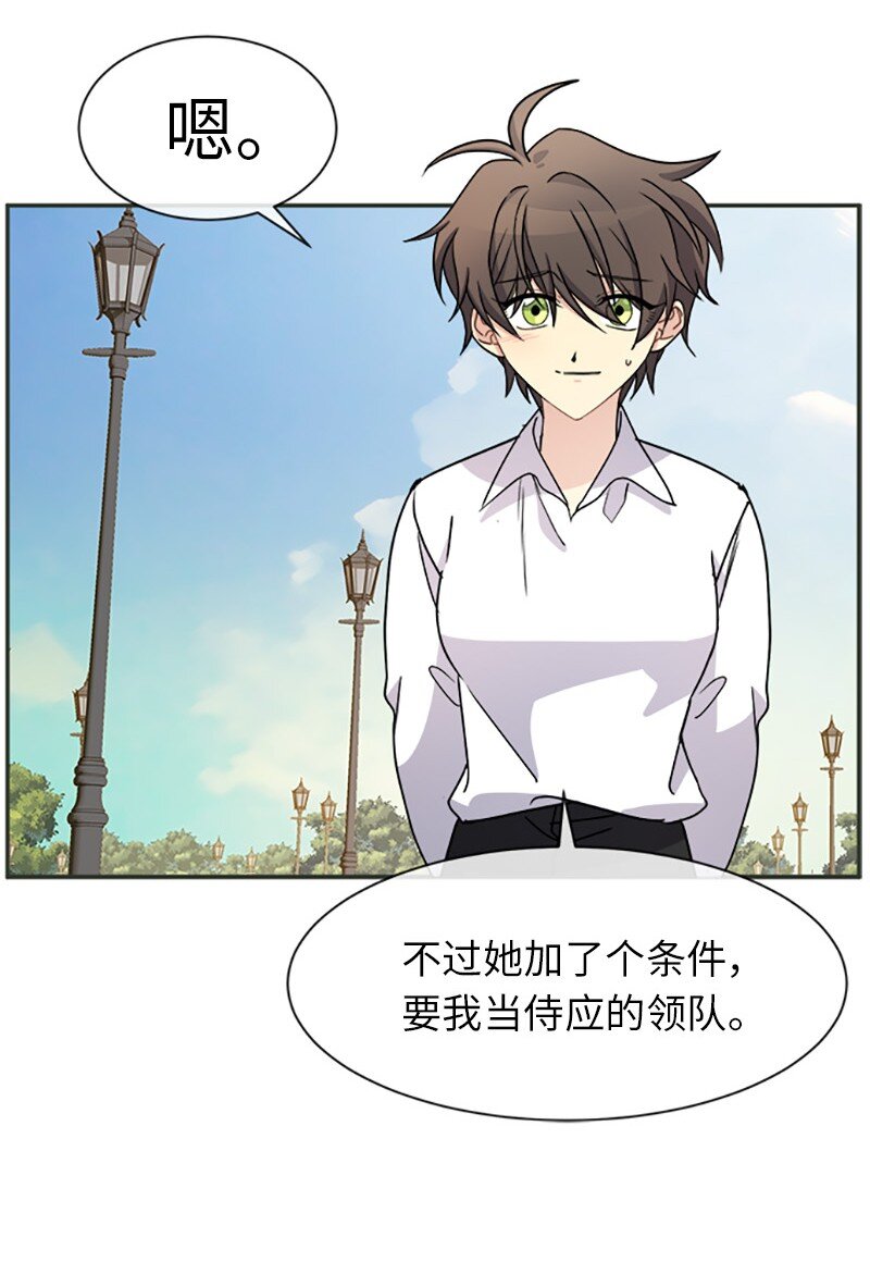 36 违约金(1/2)-第36话