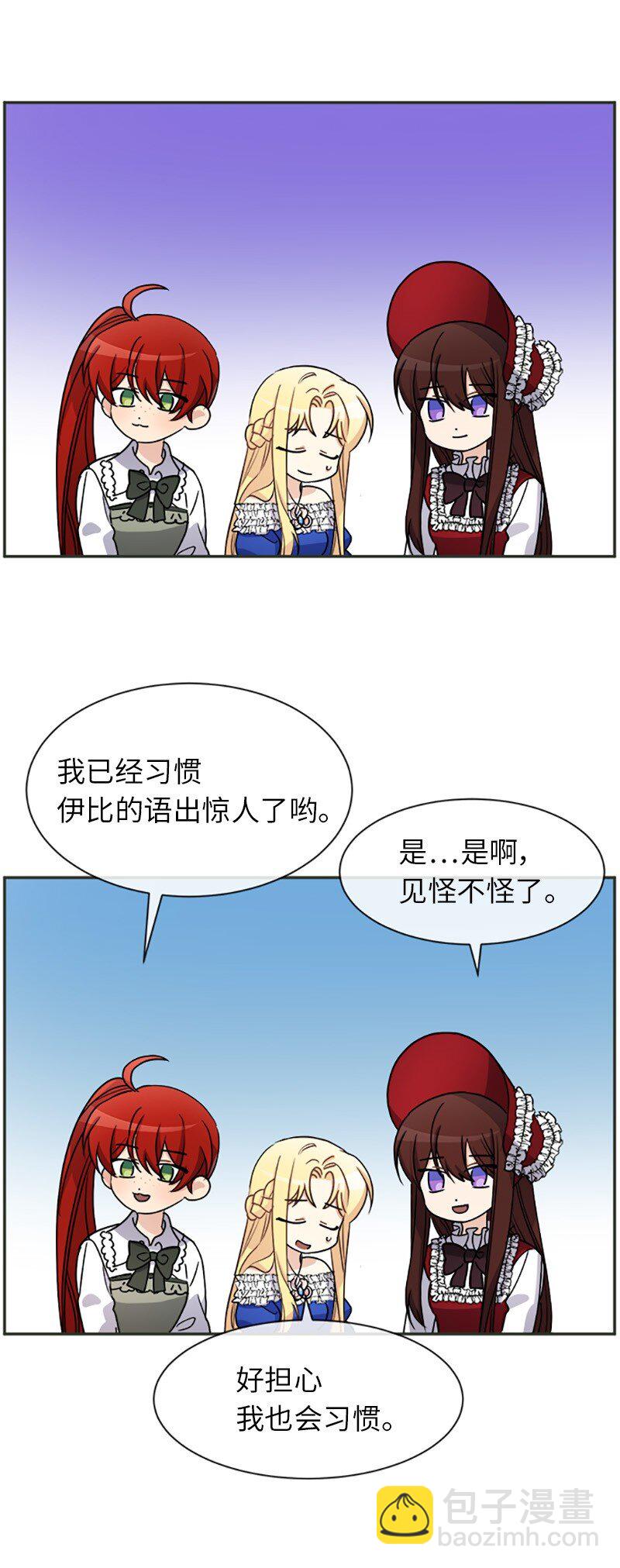 36 违约金(1/2)-第36话