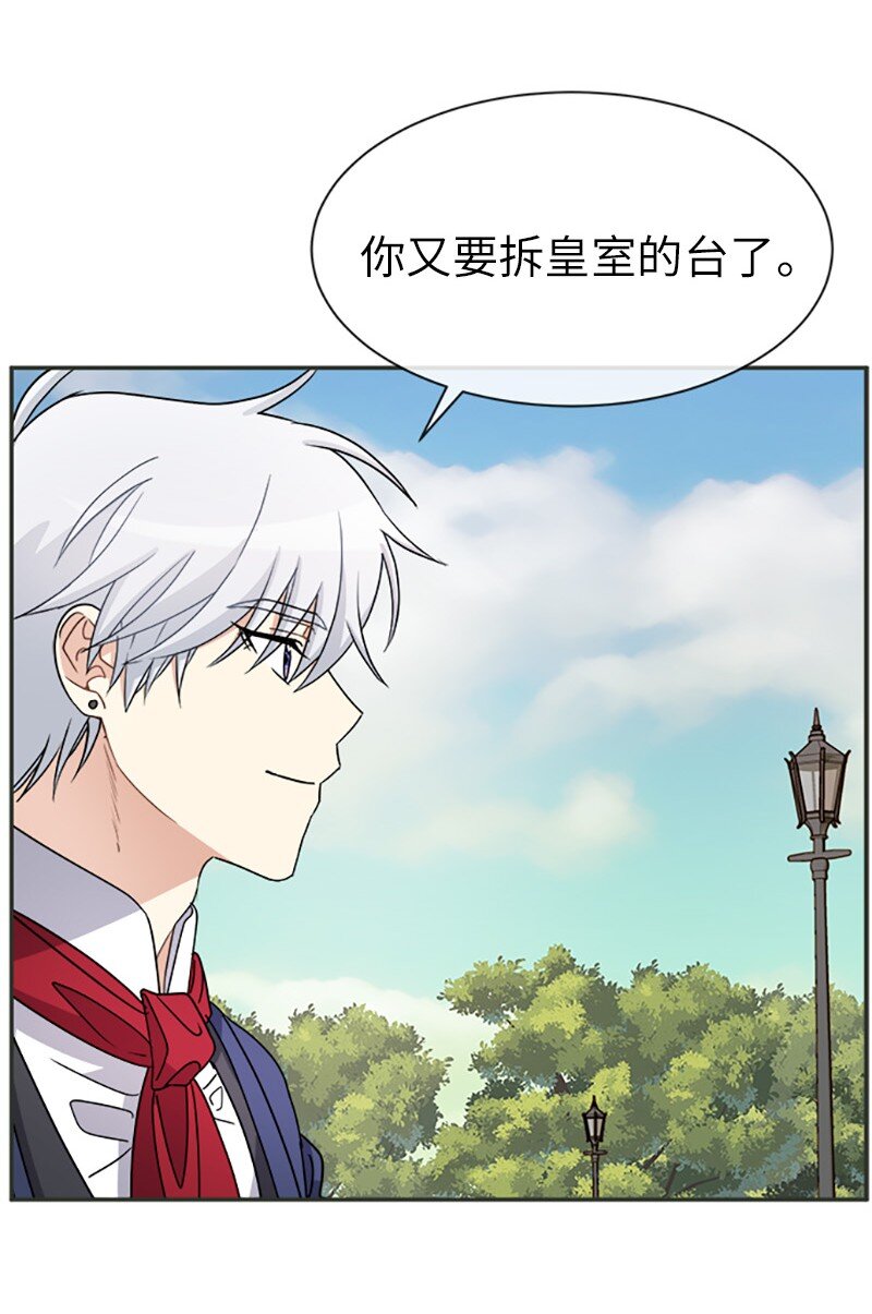 36 违约金(1/2)-第36话