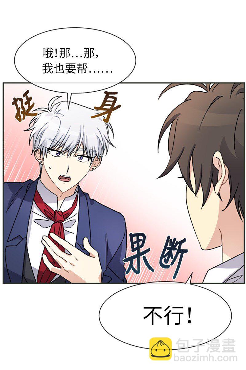 36 违约金(1/2)-第36话