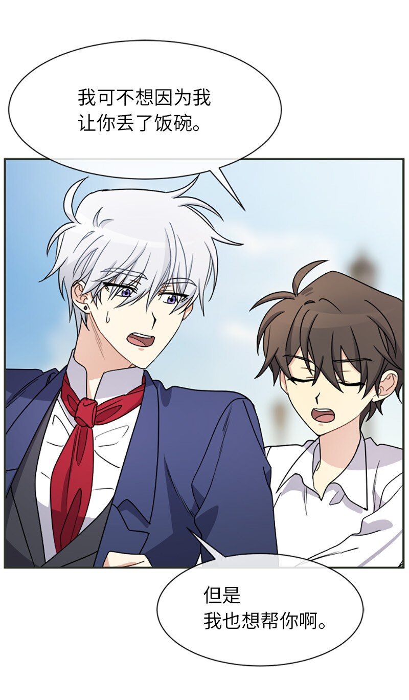 36 违约金(1/2)-第36话