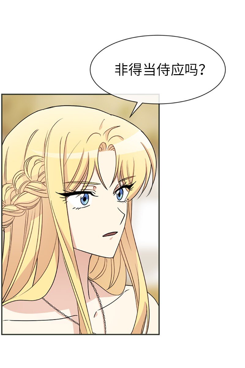 36 违约金(1/2)-第36话