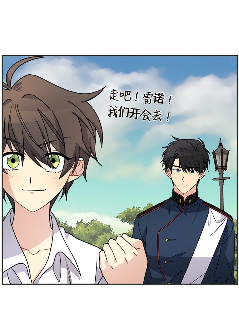 36 违约金(1/2)-第36话