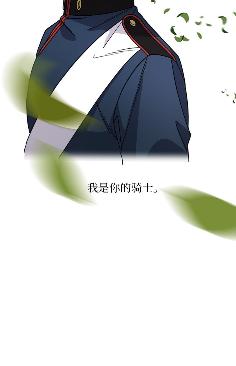 36 违约金(1/2)-第36话