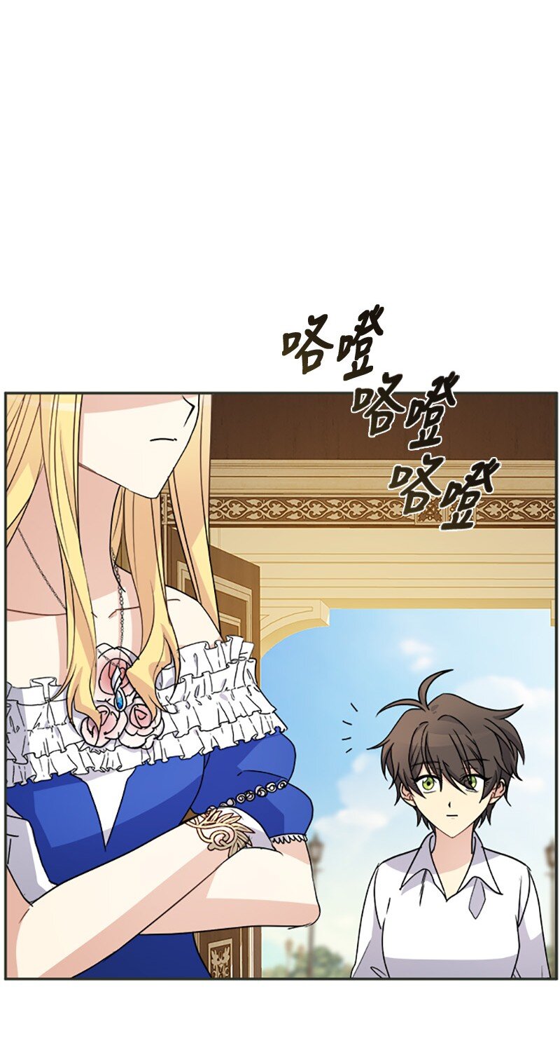 36 违约金(1/2)-第36话