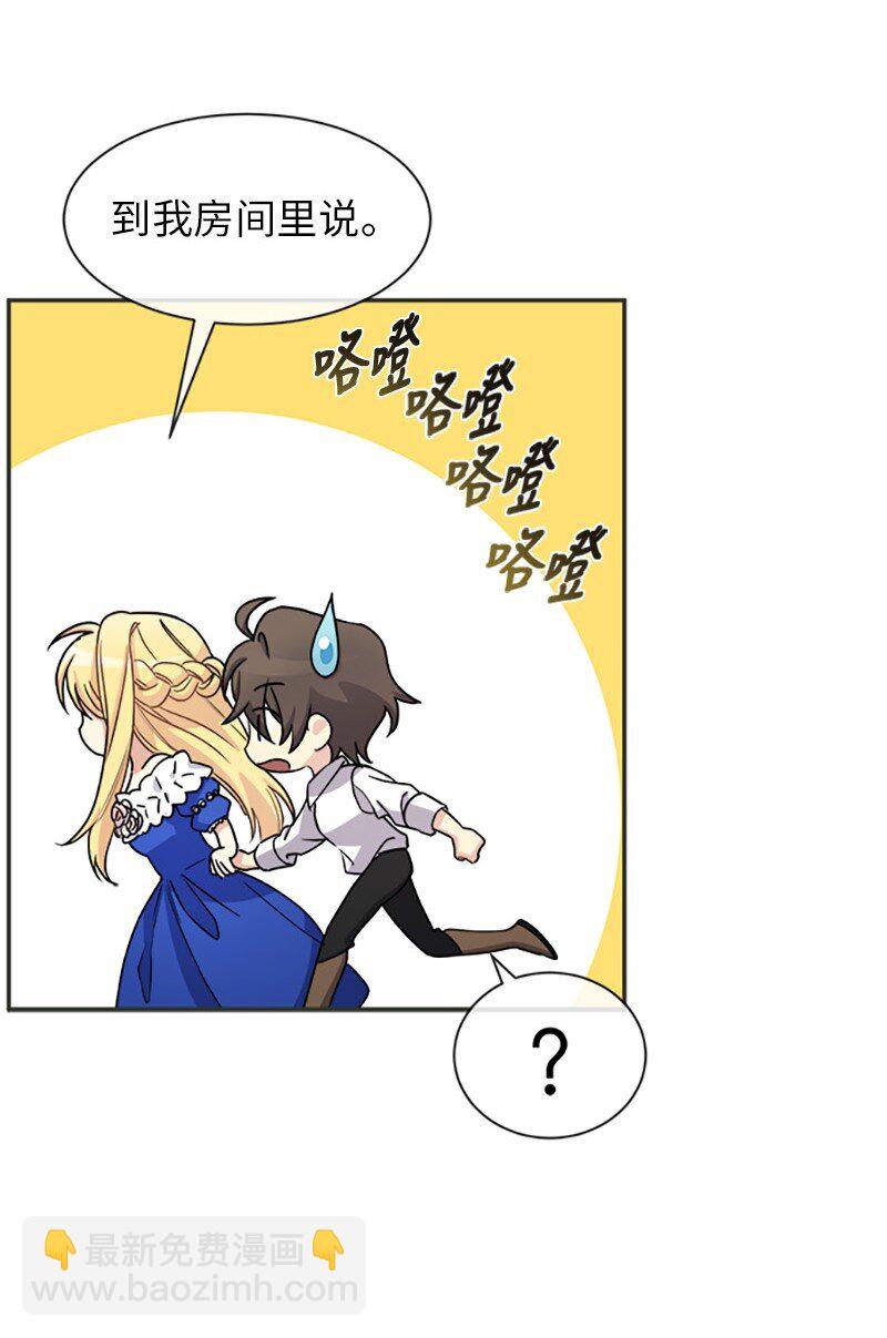 36 违约金(1/2)-第36话