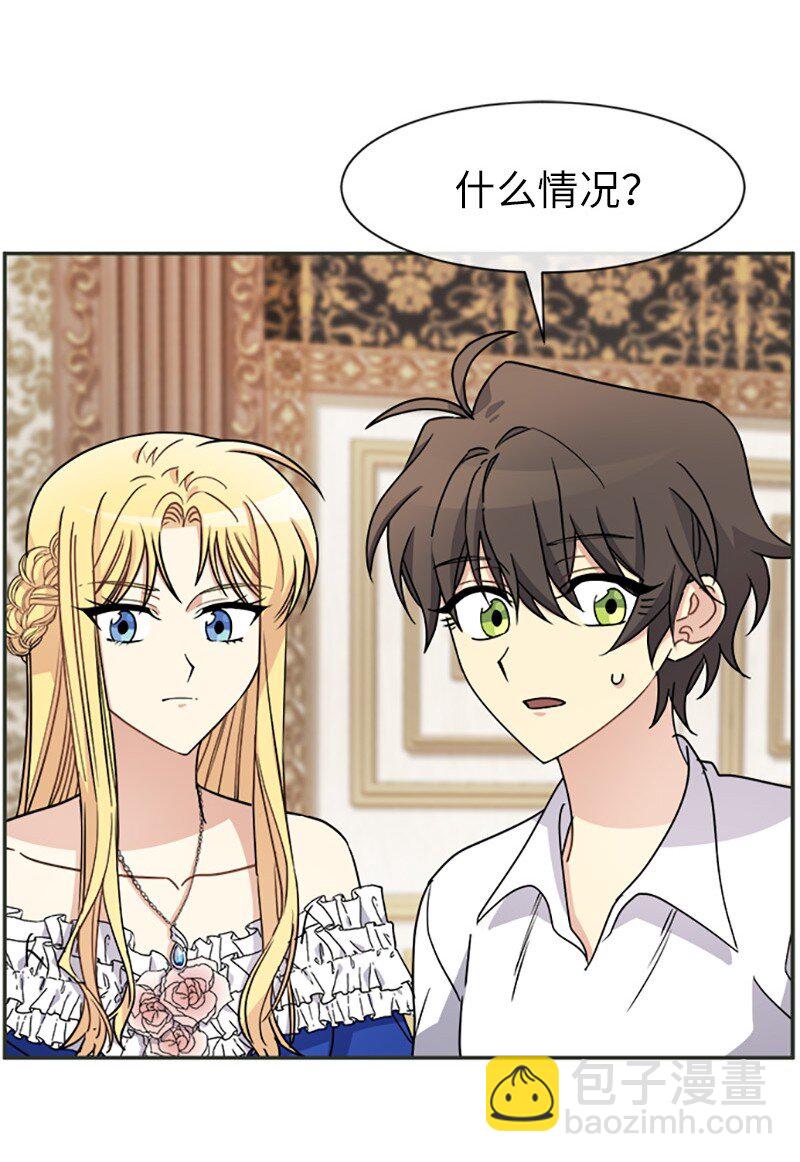 36 违约金(1/2)-第36话