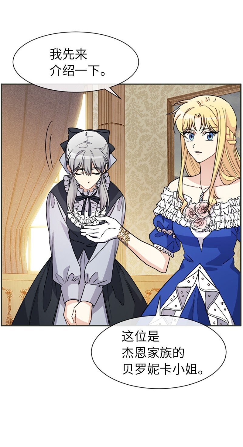 36 违约金(1/2)-第36话