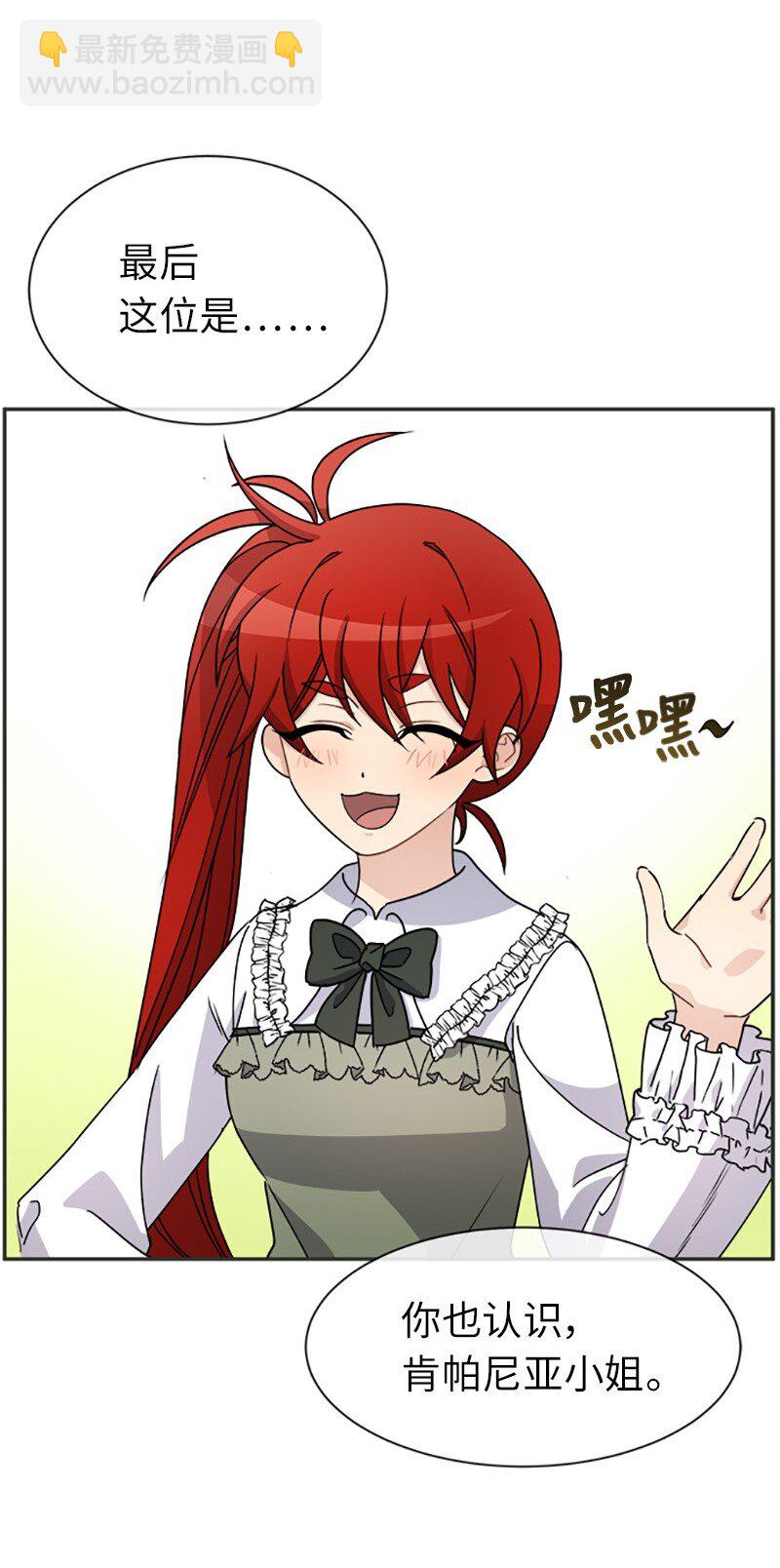 36 违约金(1/2)-第36话