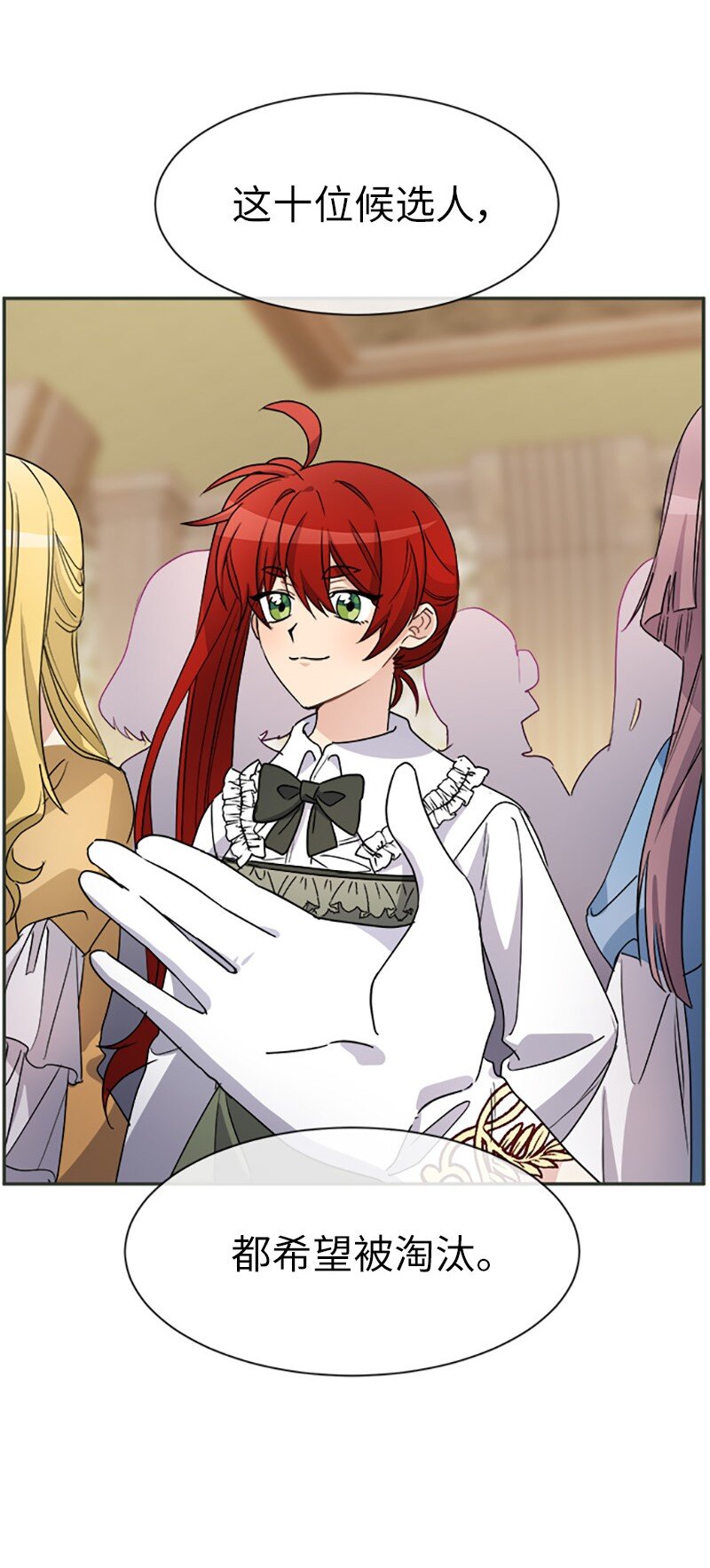 36 违约金(1/2)-第36话