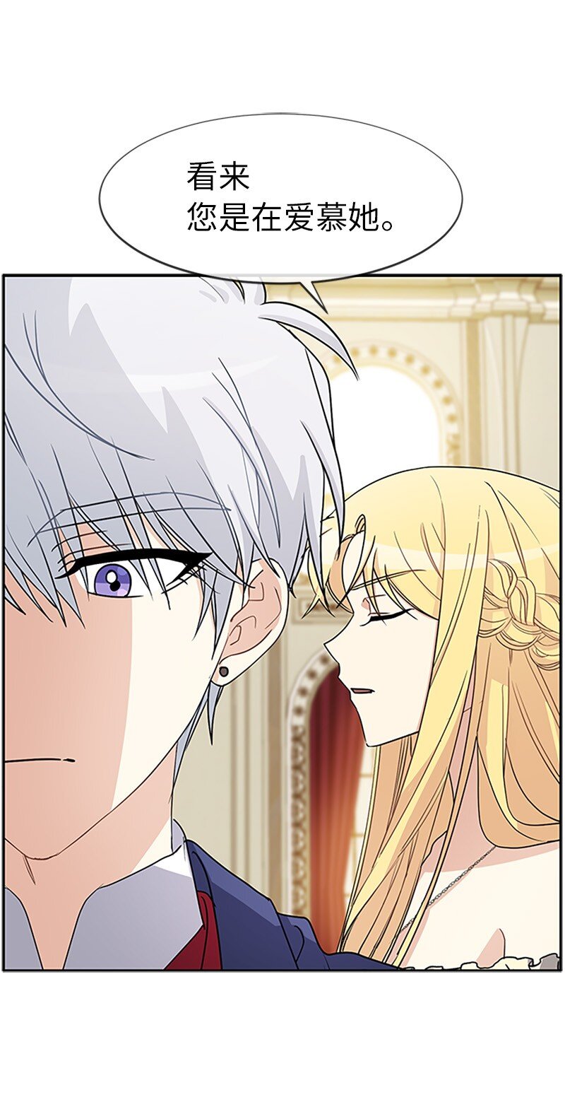 38 特别的你(1/2)-第38话