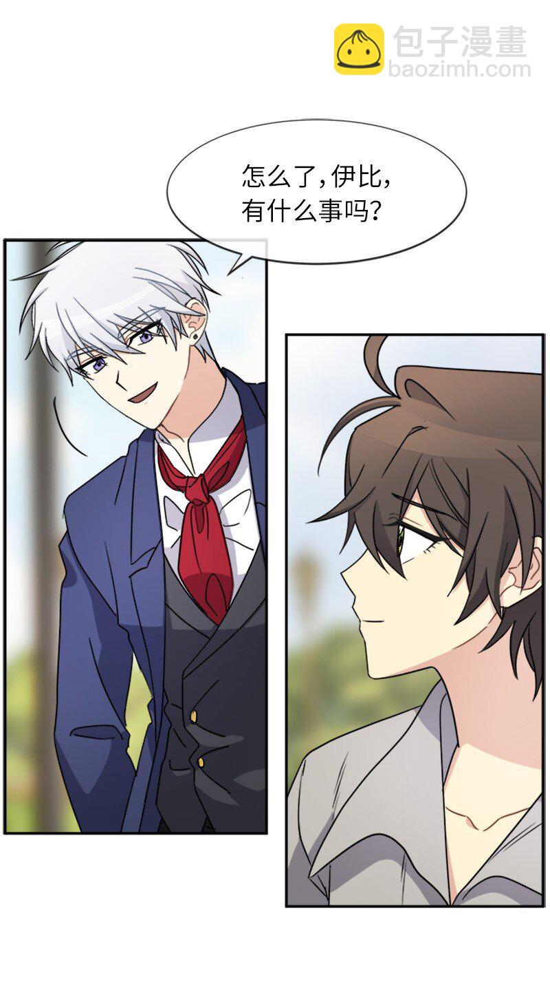 38 特别的你(1/2)-第38话