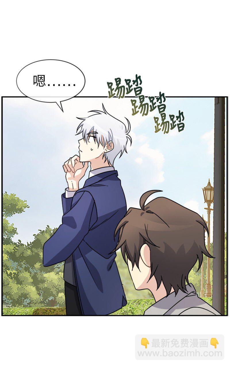 38 特别的你(1/2)-第38话