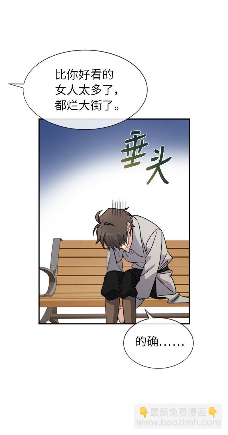 38 特别的你(1/2)-第38话