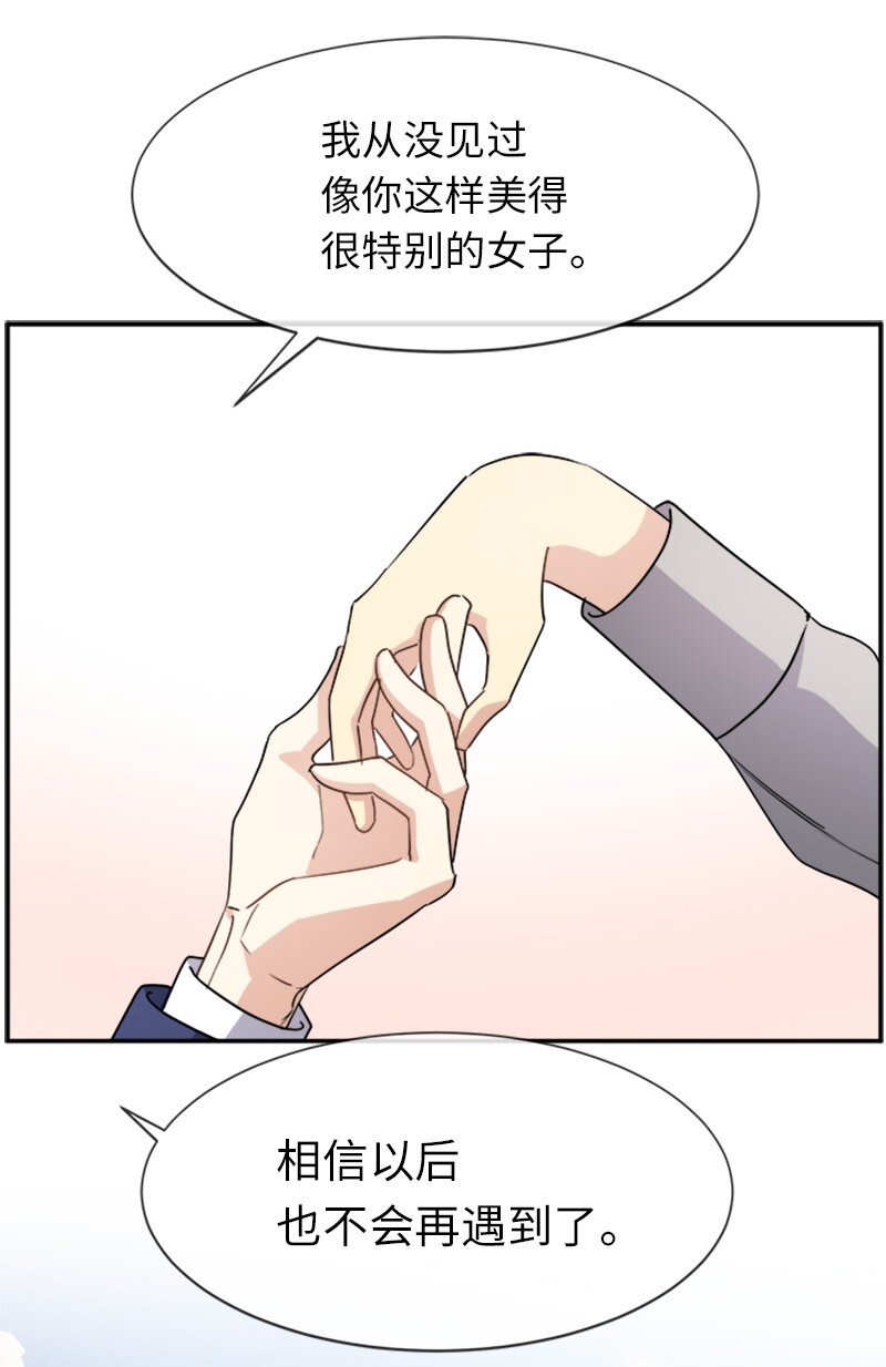 38 特别的你(1/2)-第38话