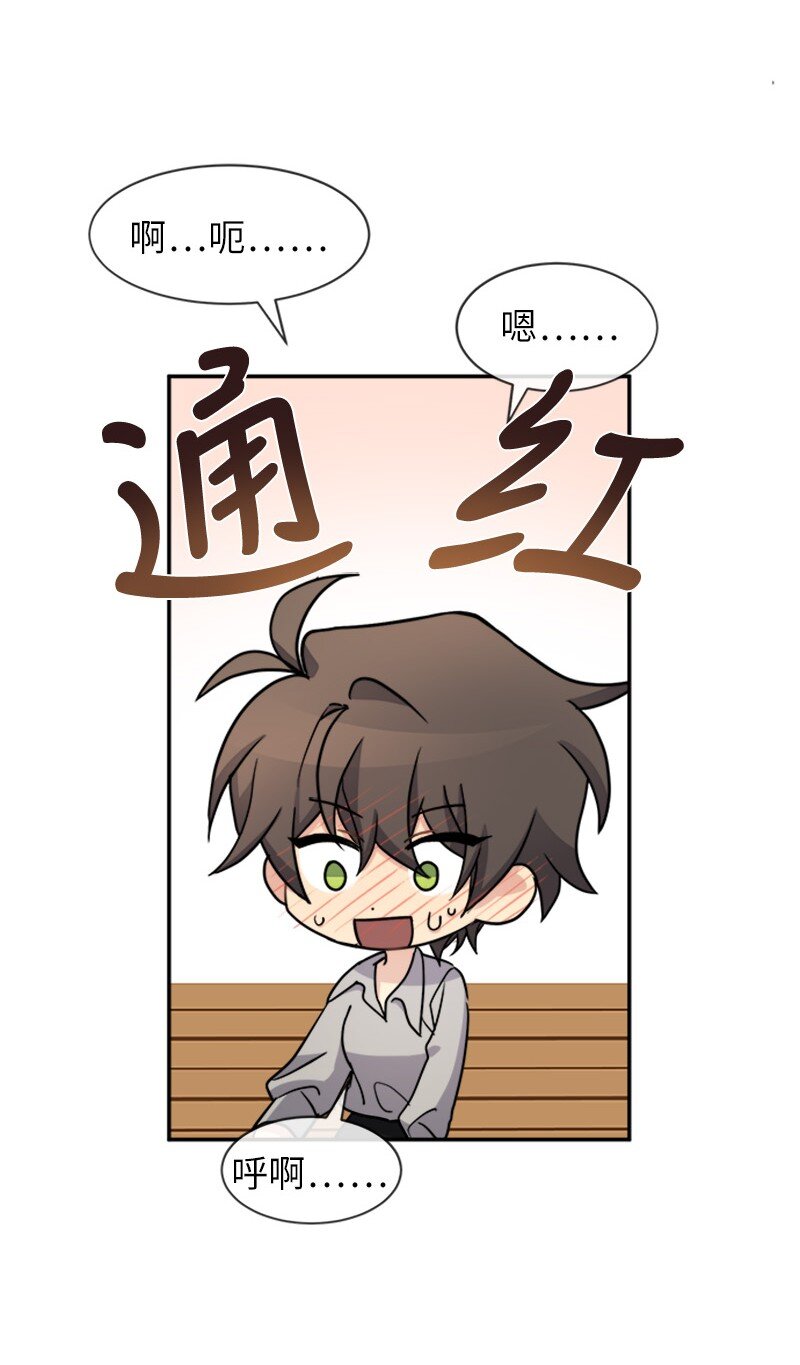 38 特别的你(1/2)-第38话