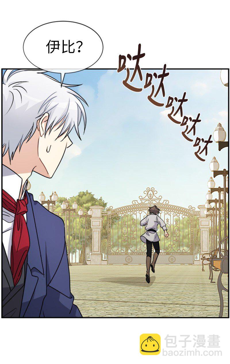 38 特别的你(1/2)-第38话