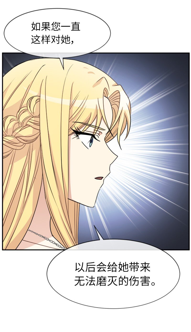 38 特别的你(1/2)-第38话