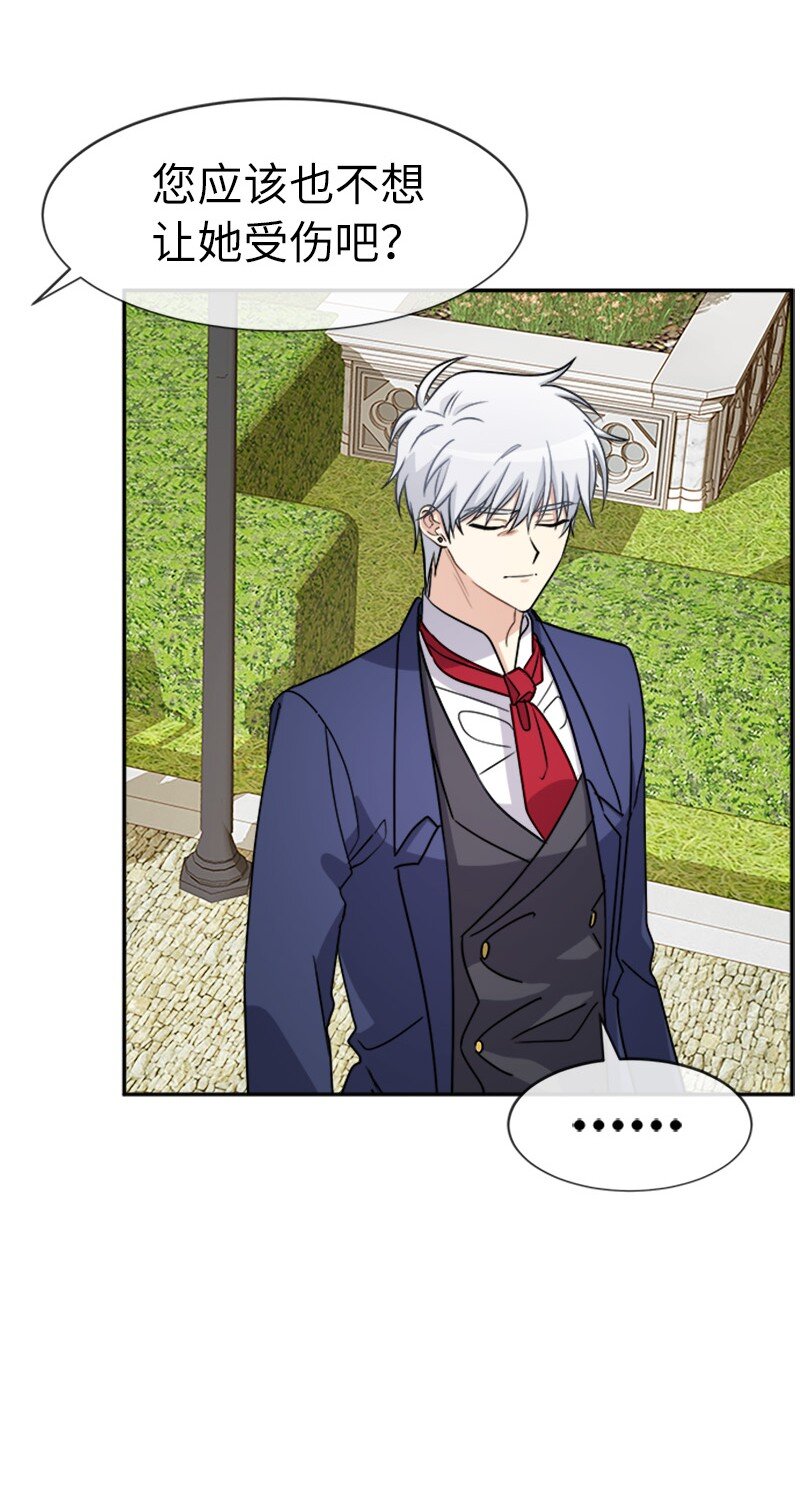 38 特别的你(1/2)-第38话