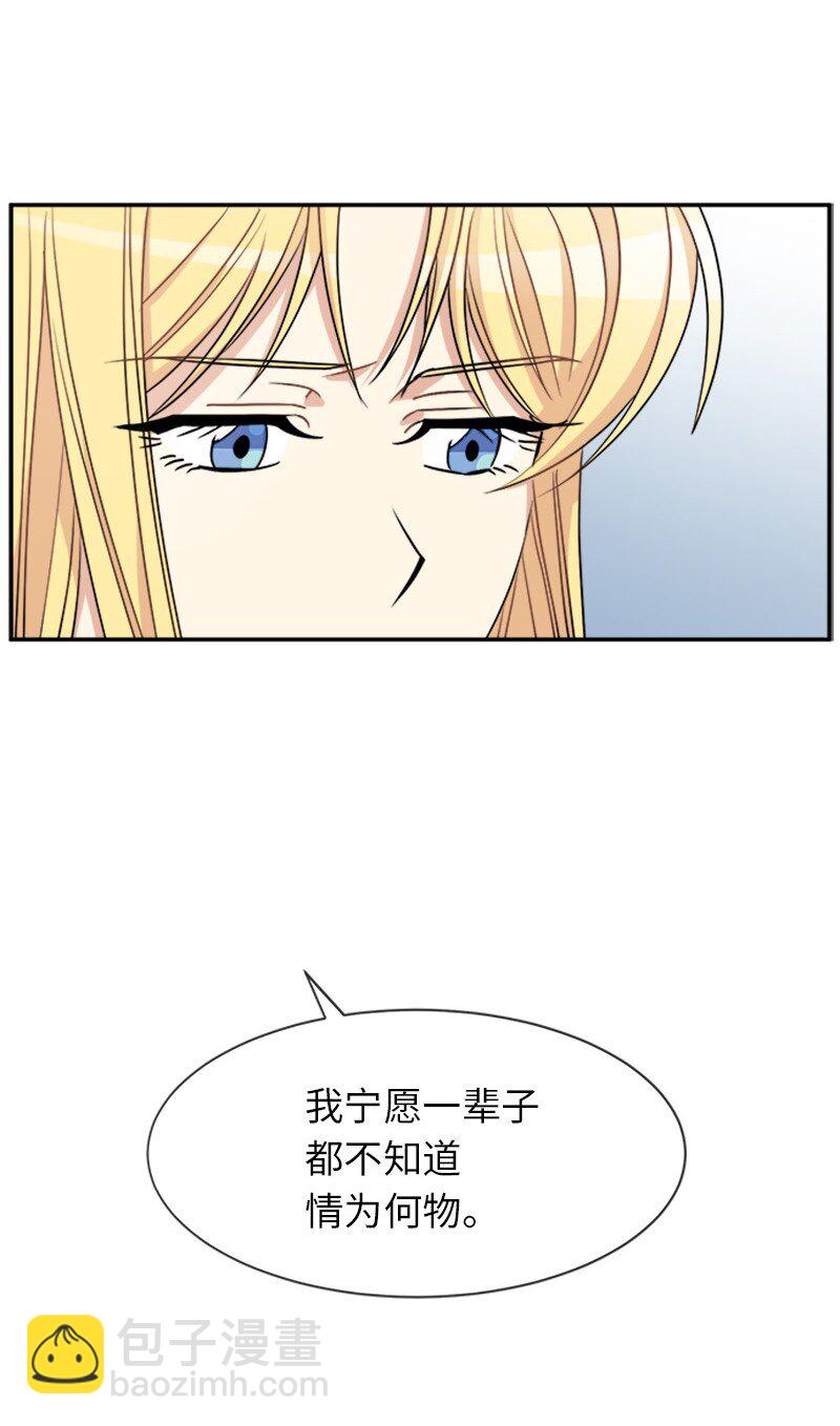 38 特别的你(1/2)-第38话