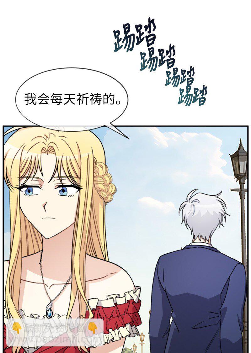 38 特别的你(1/2)-第38话