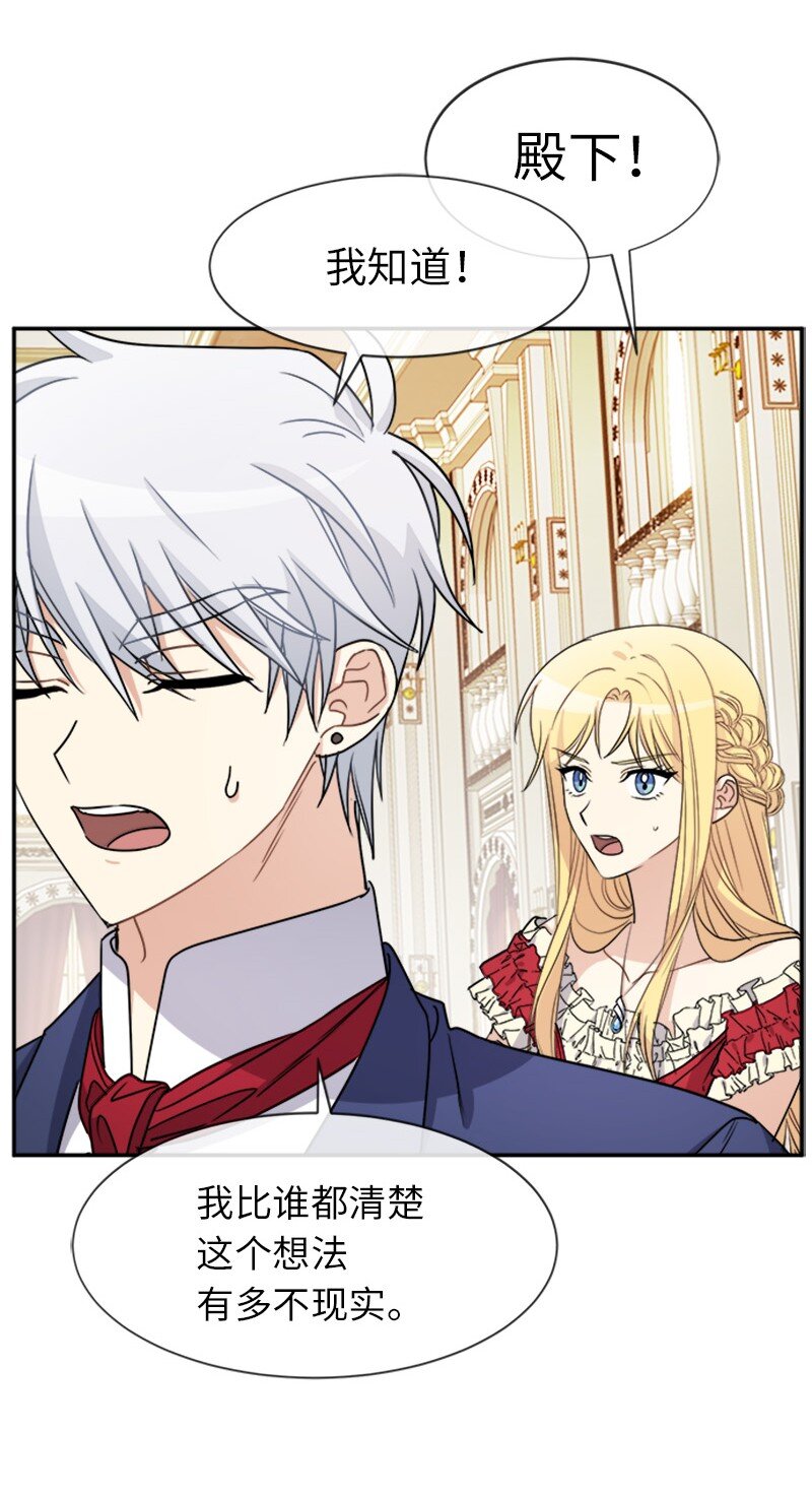 38 特别的你(1/2)-第38话