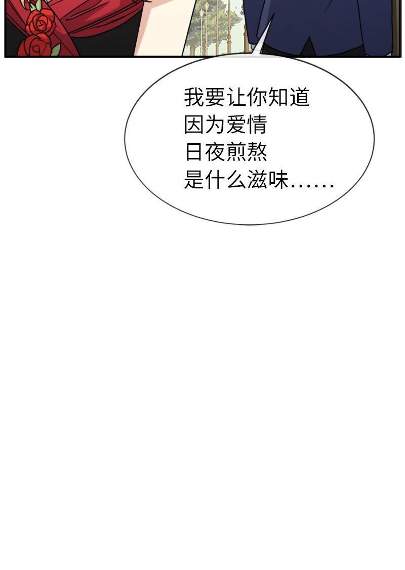 38 特别的你(1/2)-第38话