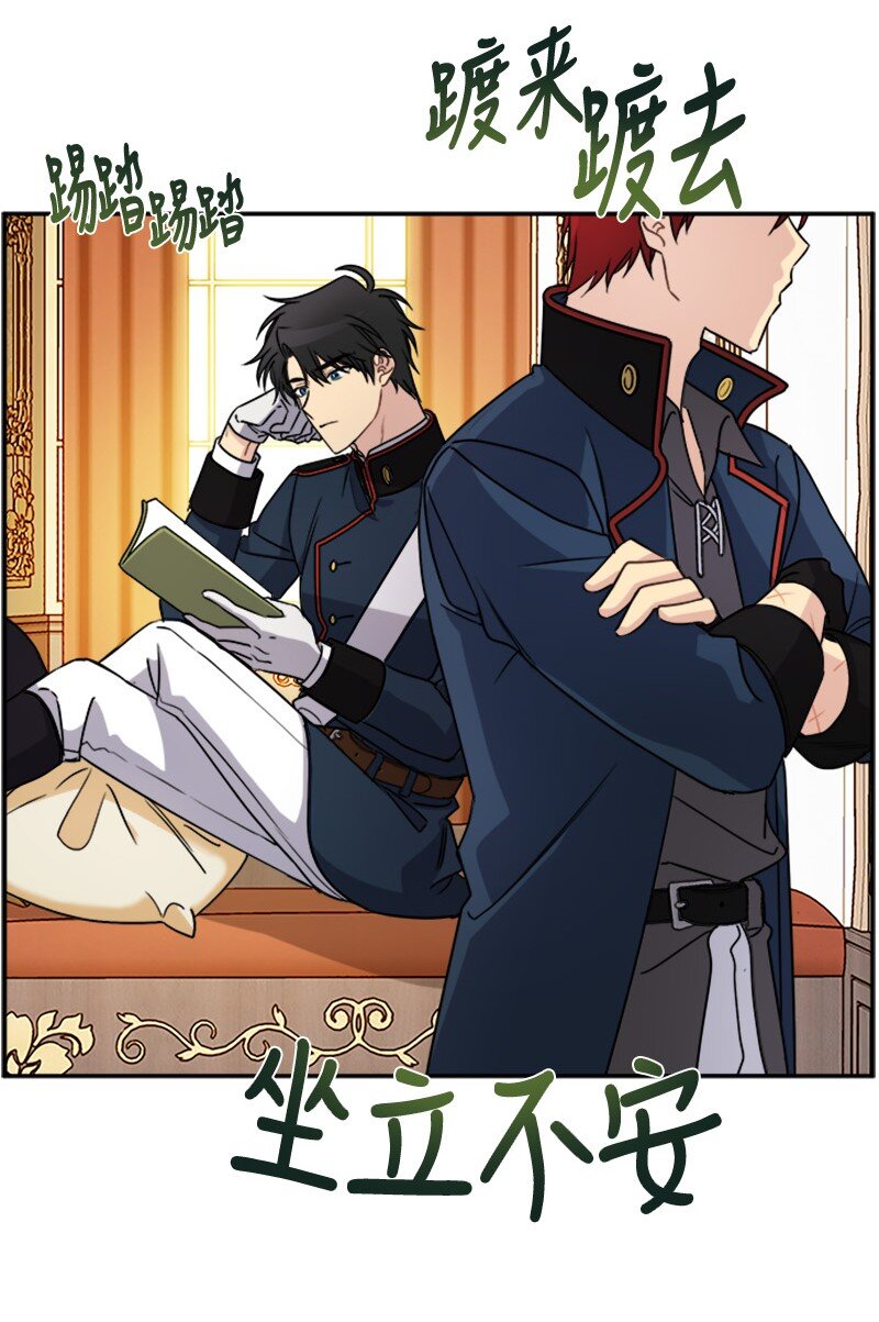 38 特别的你(1/2)-第38话