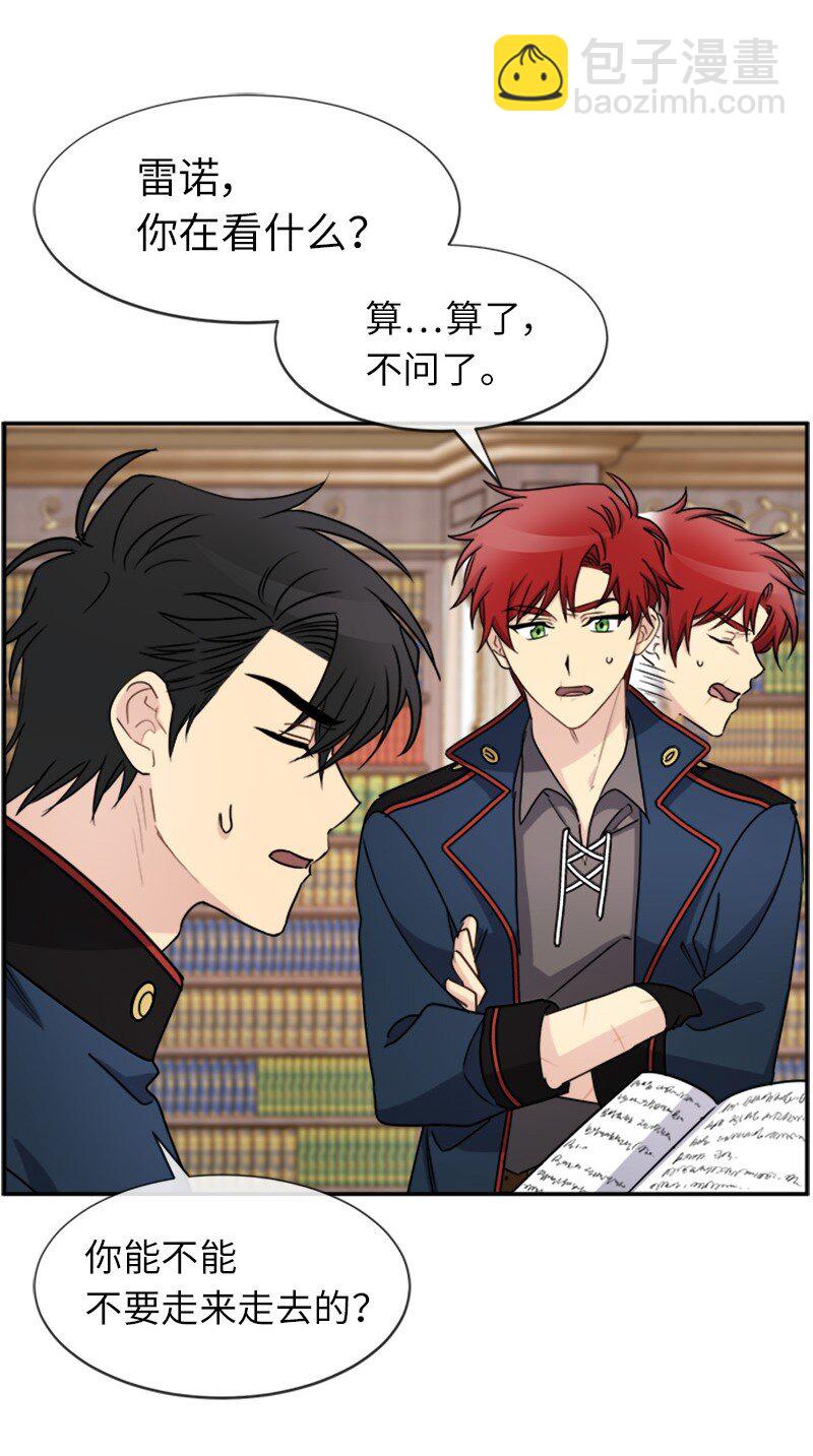 38 特别的你(1/2)-第38话