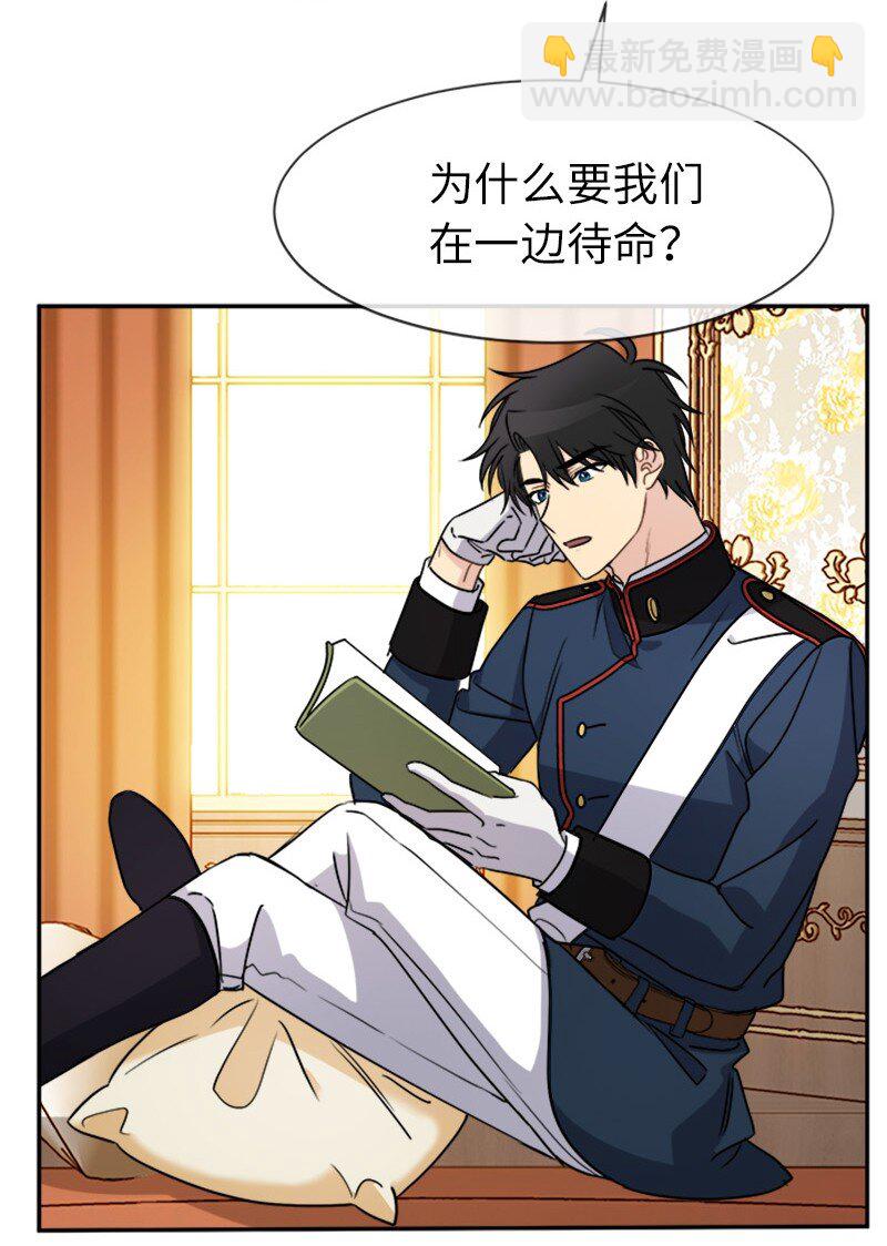 38 特别的你(1/2)-第38话