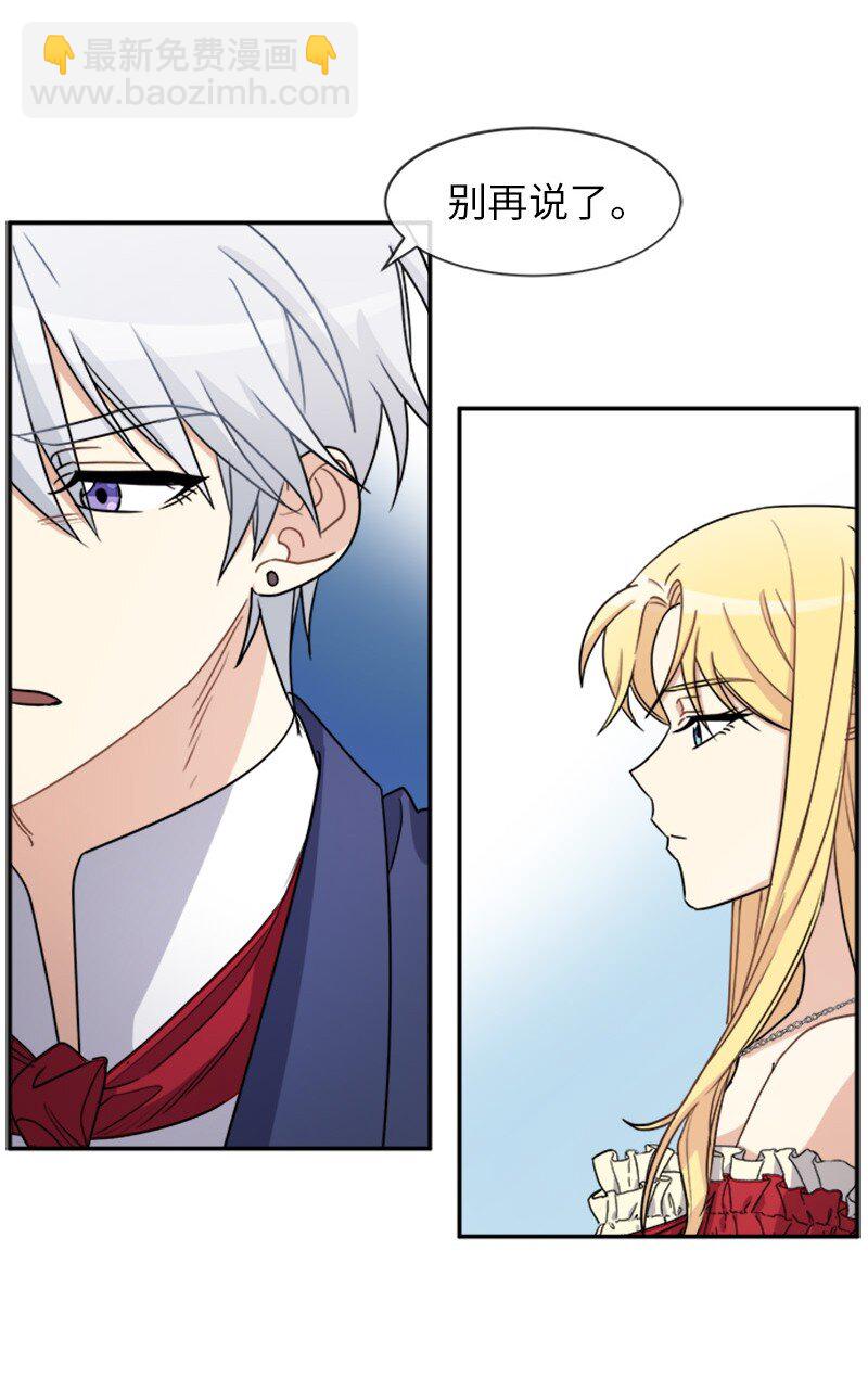 38 特别的你(1/2)-第38话