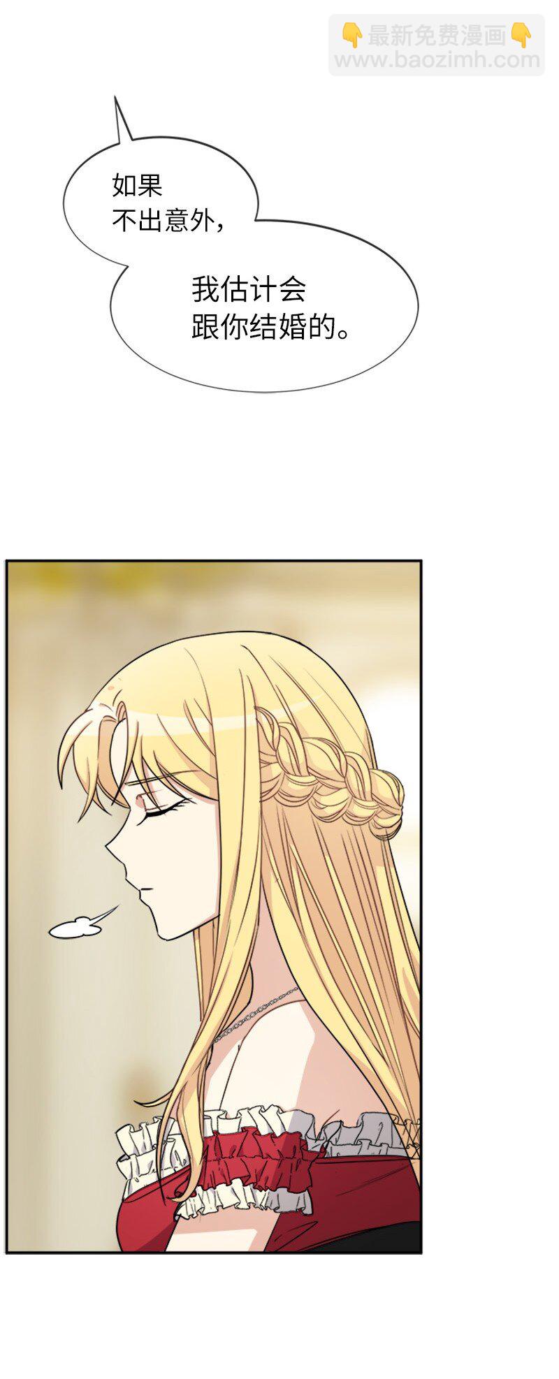 38 特别的你(1/2)-第38话