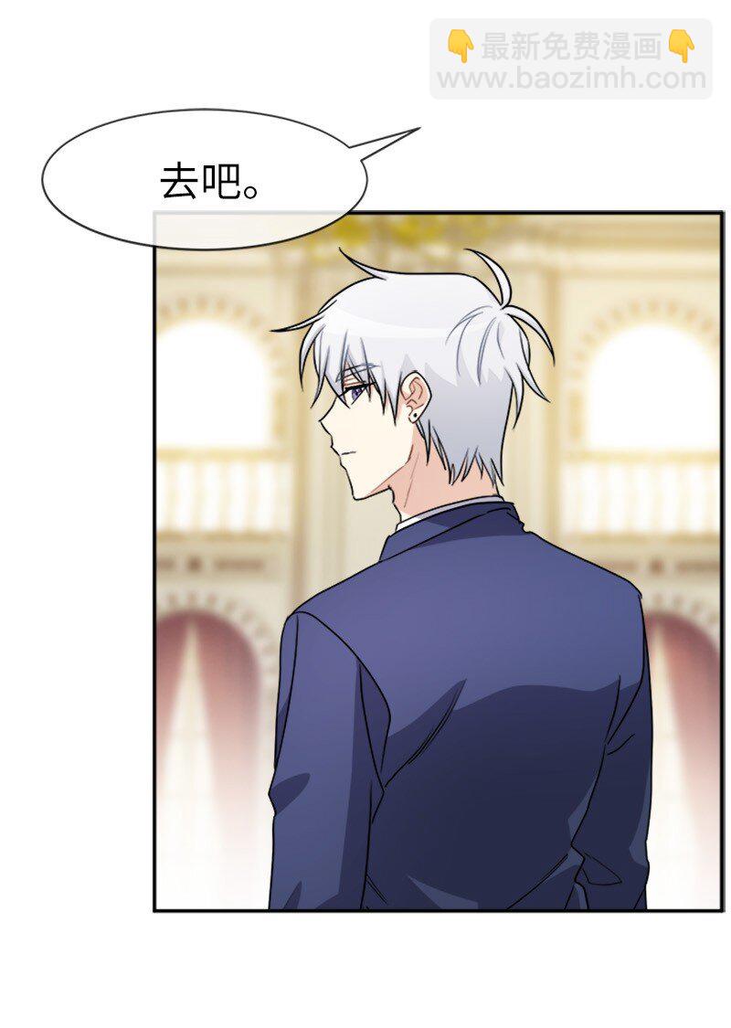 38 特别的你(1/2)-第38话