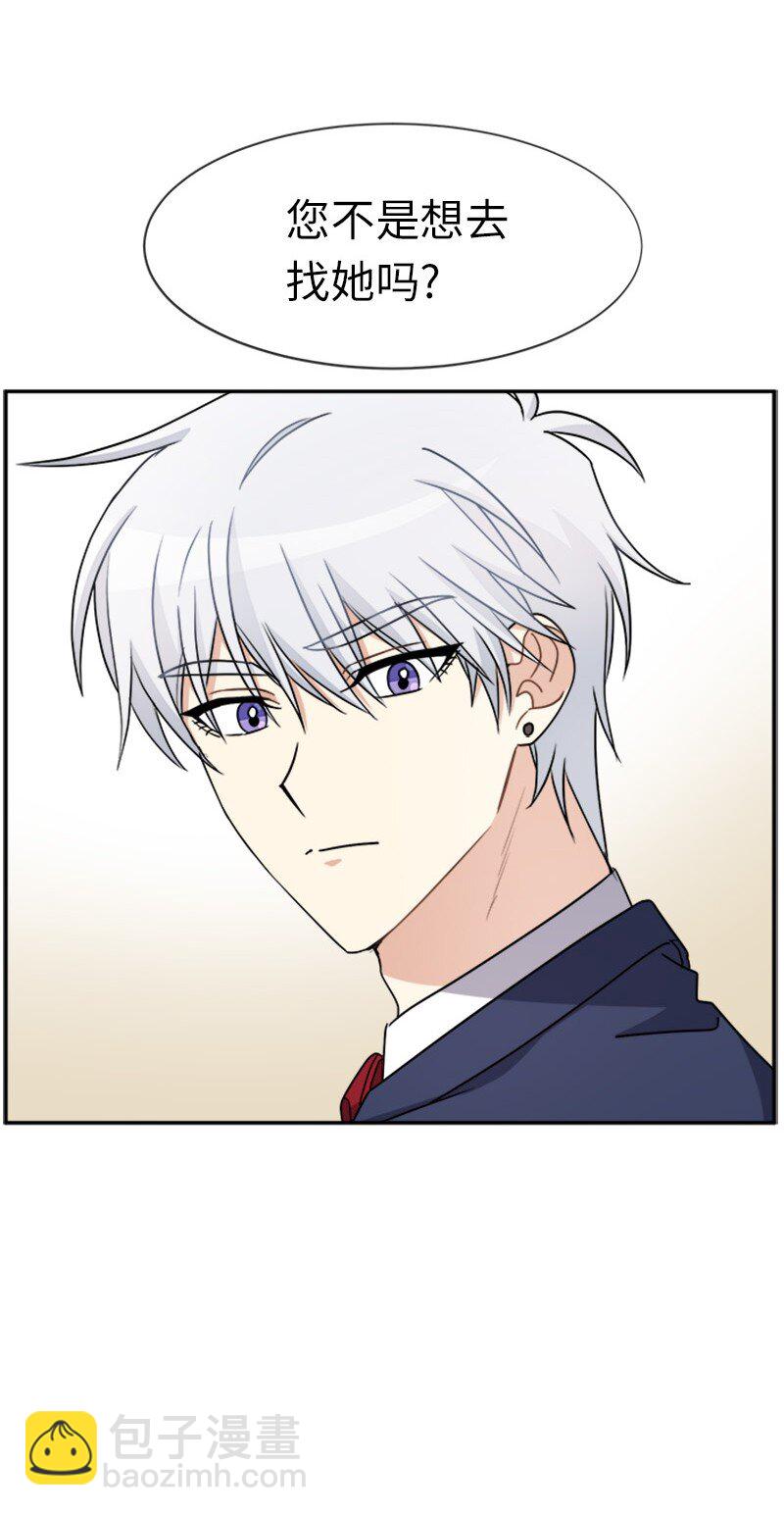 38 特别的你(1/2)-第38话