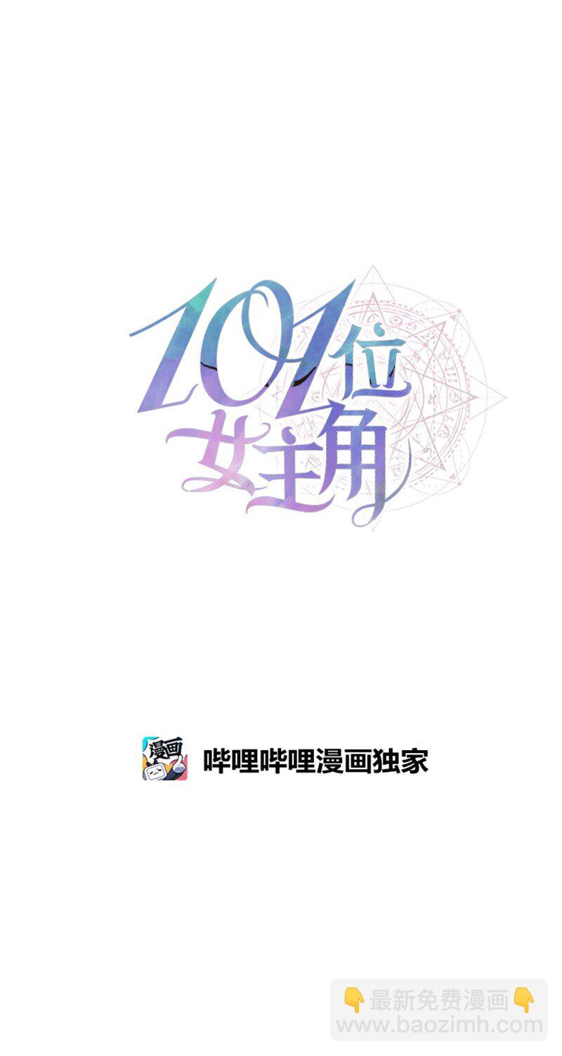 38 特别的你(1/2)-第38话