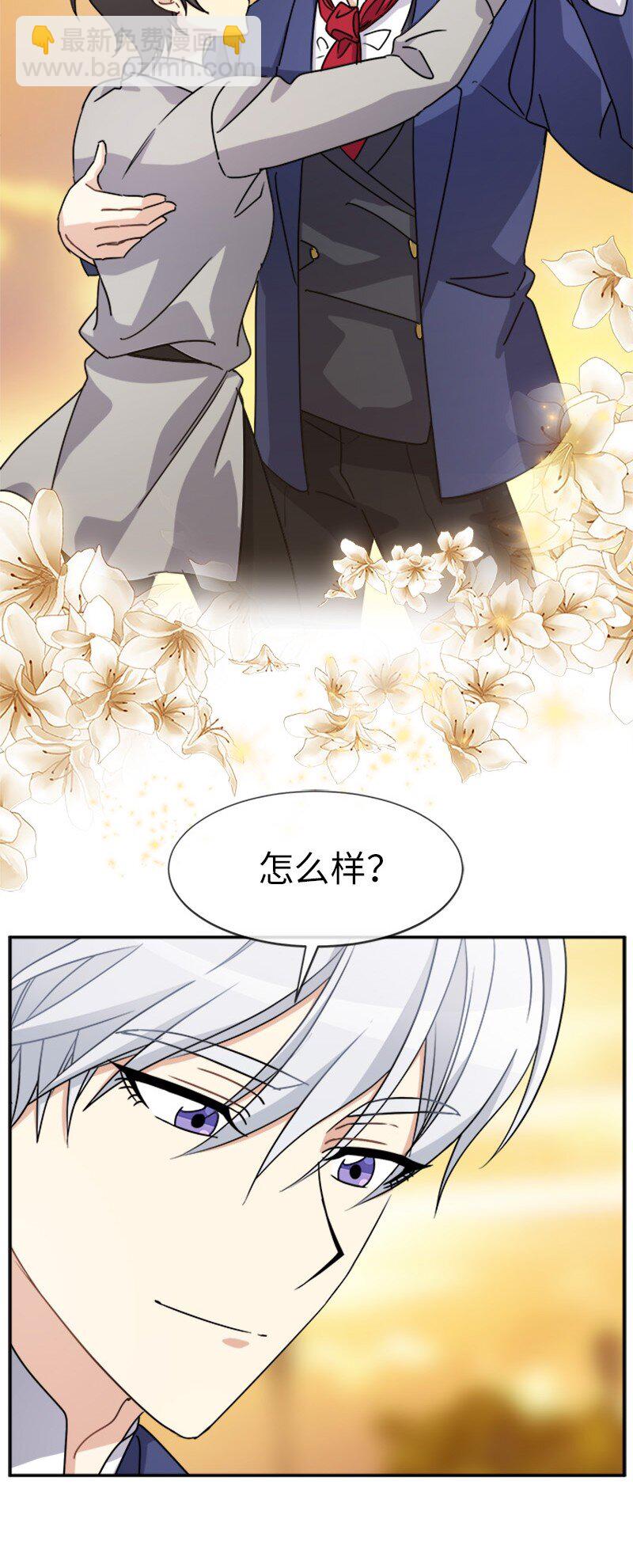 40 道别(1/2)-第40话