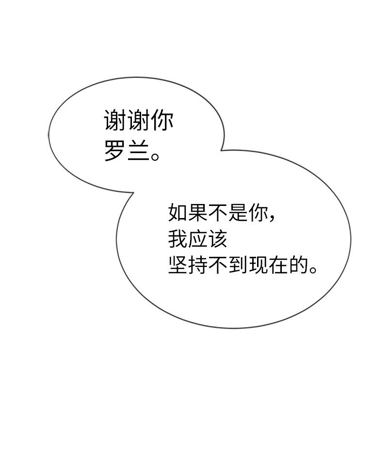 40 道别(1/2)-第40话